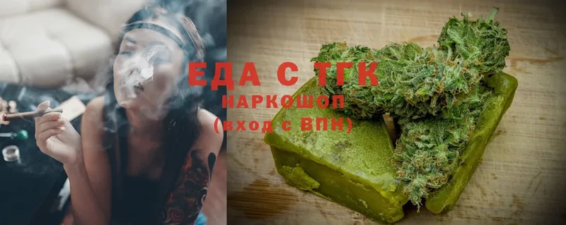 Еда ТГК марихуана  купить  сайты  Касимов 