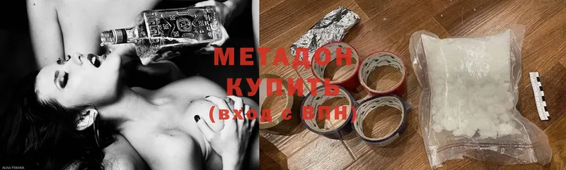 МЕТАДОН methadone  кракен   Касимов 